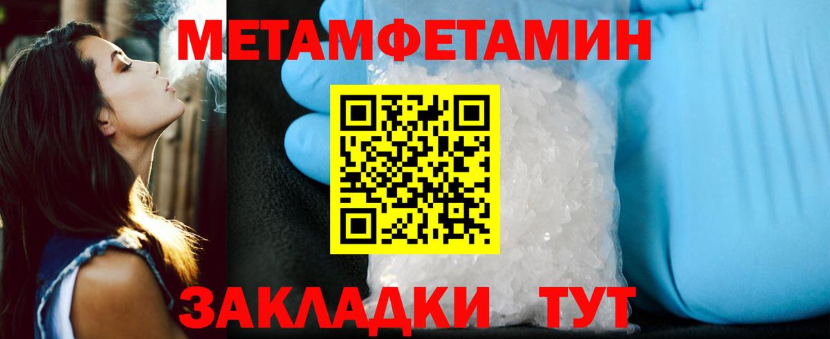 АМФ Розовый Вышний Волочёк