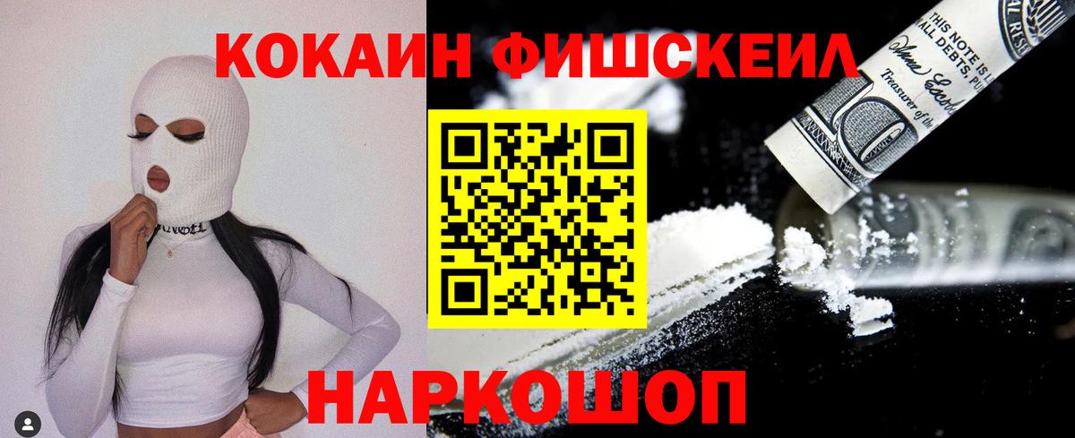 Alpha-PVP Вышний Волочёк