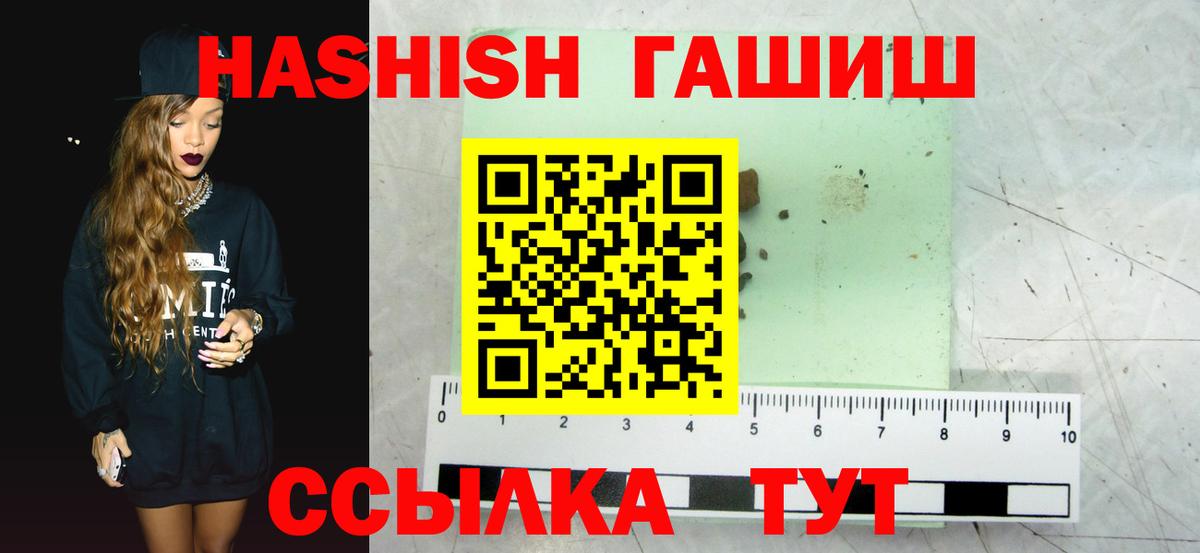 ГАШ VHQ Вышний Волочёк