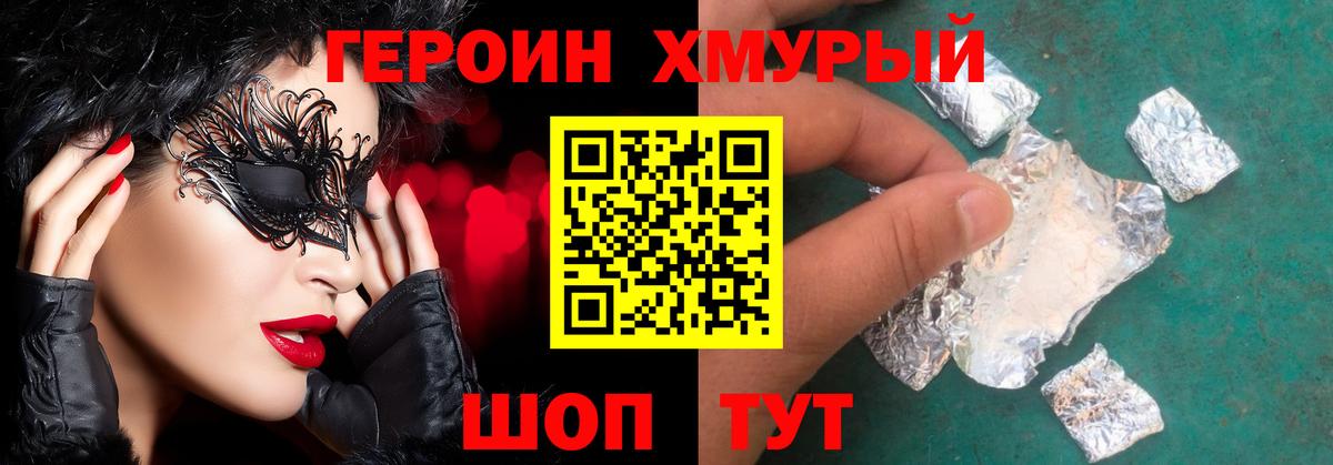 APVP СК   Вход с VPN  Кокаин  ГАШИШ  ГАШИШ  Лсд 25  Марихуана  Вышний Волочёк  Меф  