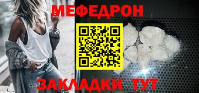 соль курить ск Лесосибирск