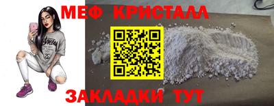 соль курить ск Лесосибирск