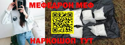 МДМА Ливны