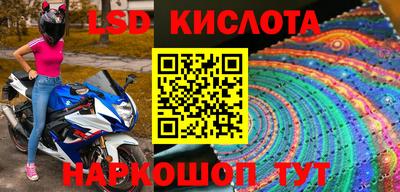 соль курить ск Лесосибирск