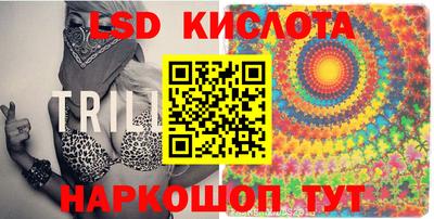 соль курить ск Лесосибирск