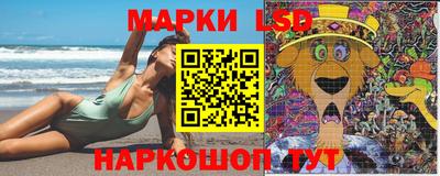 ГАЛЛЮЦИНОГЕННЫЕ ГРИБЫ Ликино-Дулёво