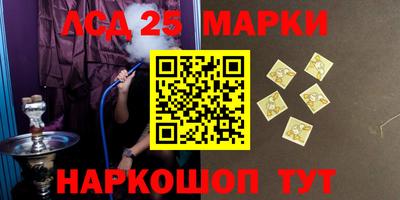 соль курить ск Лесосибирск
