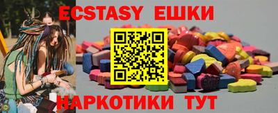 МДМА Ливны