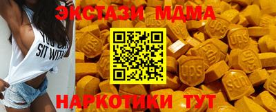 MDMA Кулебаки