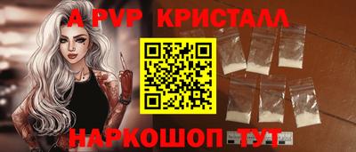 ALPHA PVP Кунгур