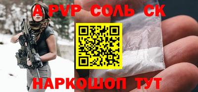 МДМА Ливны