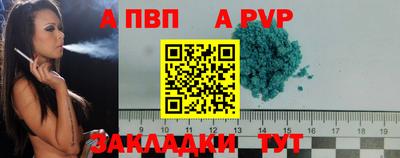 соль курить ск Лесосибирск
