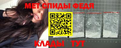 МДМА Ливны