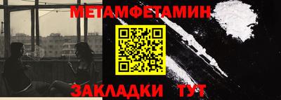 соль курить ск Лесосибирск