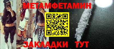 MDMA Кулебаки