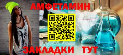 МДМА Ливны