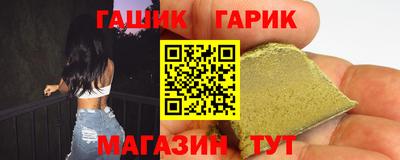 соль курить ск Лесосибирск