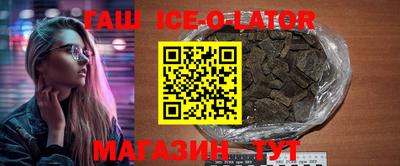эйфоретик Ставрополь