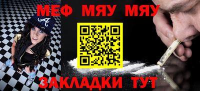 прущая мука Старая Купавна