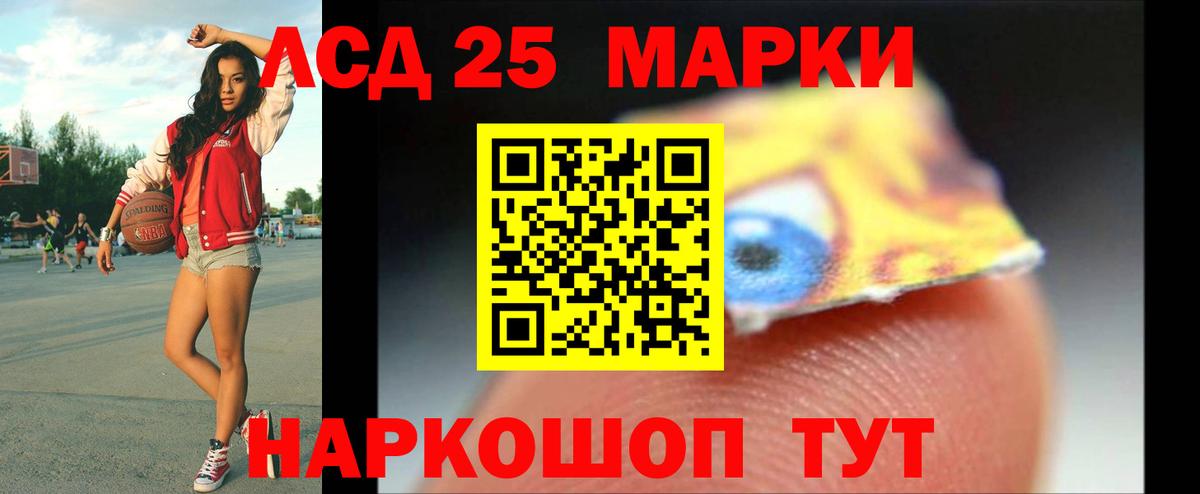 Лсд 25 экстази кислота Вышний Волочёк