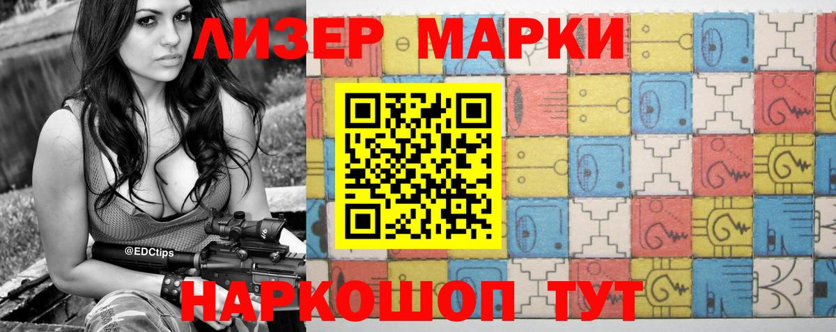 Вышний Волочёк  ЛСД экстази кислота  Лсд 25 экстази  Вход с VPN  LSD-25 экстази ecstasy 