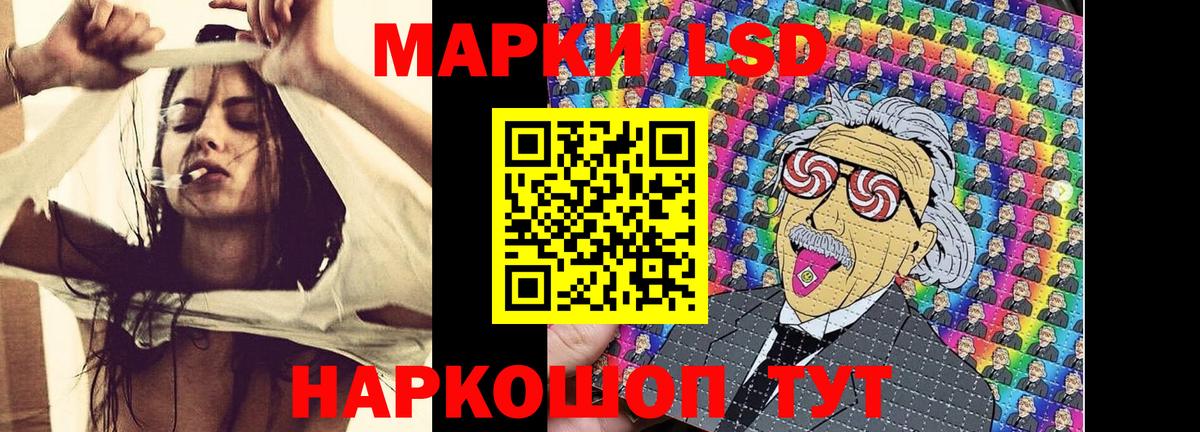 Марки NBOMe 1,8мг  Наркотические марки  Вход с VPN  Вышний Волочёк  Марки NBOMe 1,8мг 