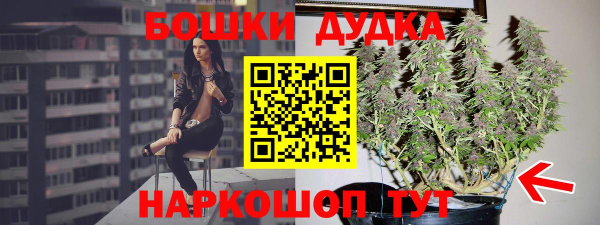 Марихуана AK-47  Вход с VPN  Вышний Волочёк  Каннабис LSD WEED  Канабис LSD WEED  МАРИХУАНА индика 