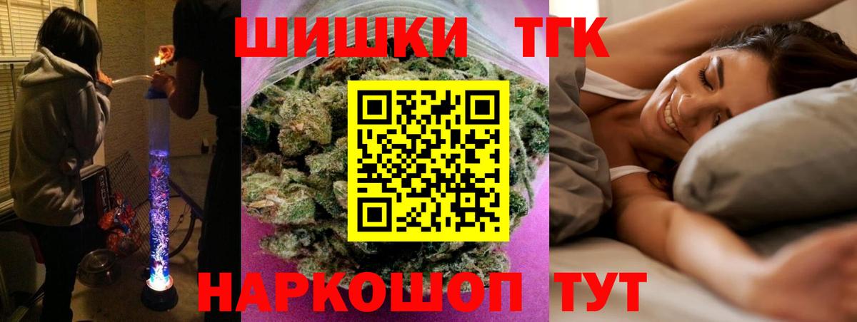 МАРИХУАНА Ganja Вышний Волочёк